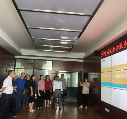 长沙、湘潭市人大调研发展养老公司雷锋路社区居家养老服务中心