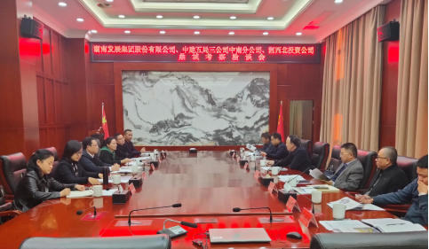 张禹文、刘志刚一行赴常德市鼎城区考察洽谈