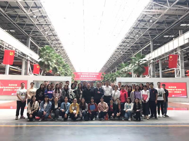 湖南发展养老公司党支部开展“访标杆，创文明；学先进，促发展” 主题党日活动