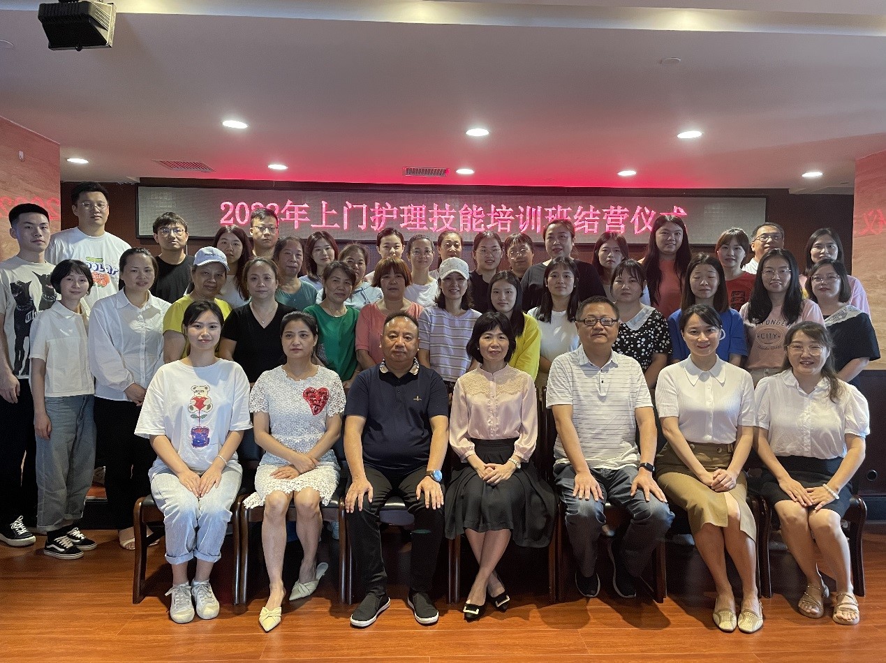 “强化岗位技能，培养业务人才” ——湖南发展养老联合湖南中医药大学护理学院组织开展养老护理员专题培训报道（二）