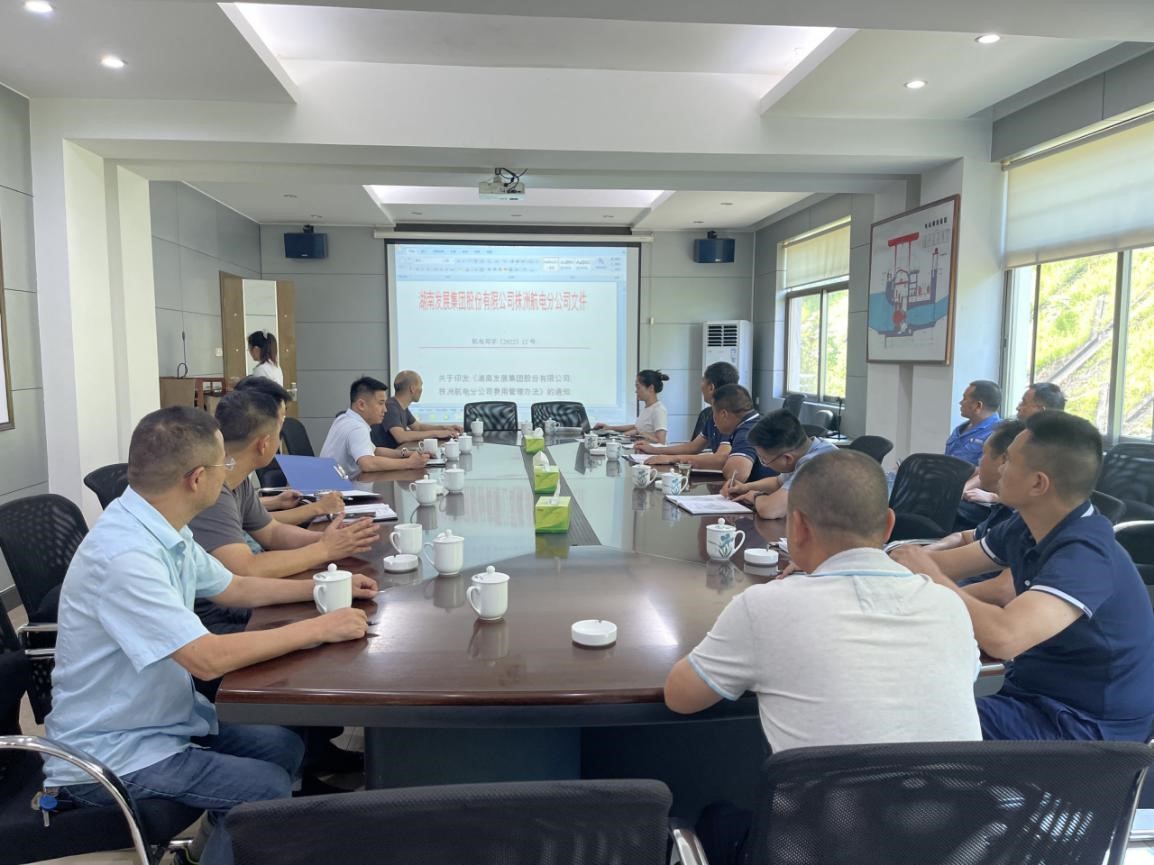 “加强制度宣贯，促进管理提升”——株洲航电分公司组织开展财务知识培训学习