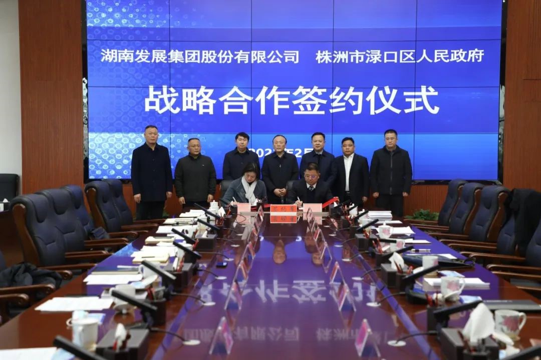 夯实基础提质增效 抢抓机遇聚力攻坚——湖南发展实现时间、任务双过半