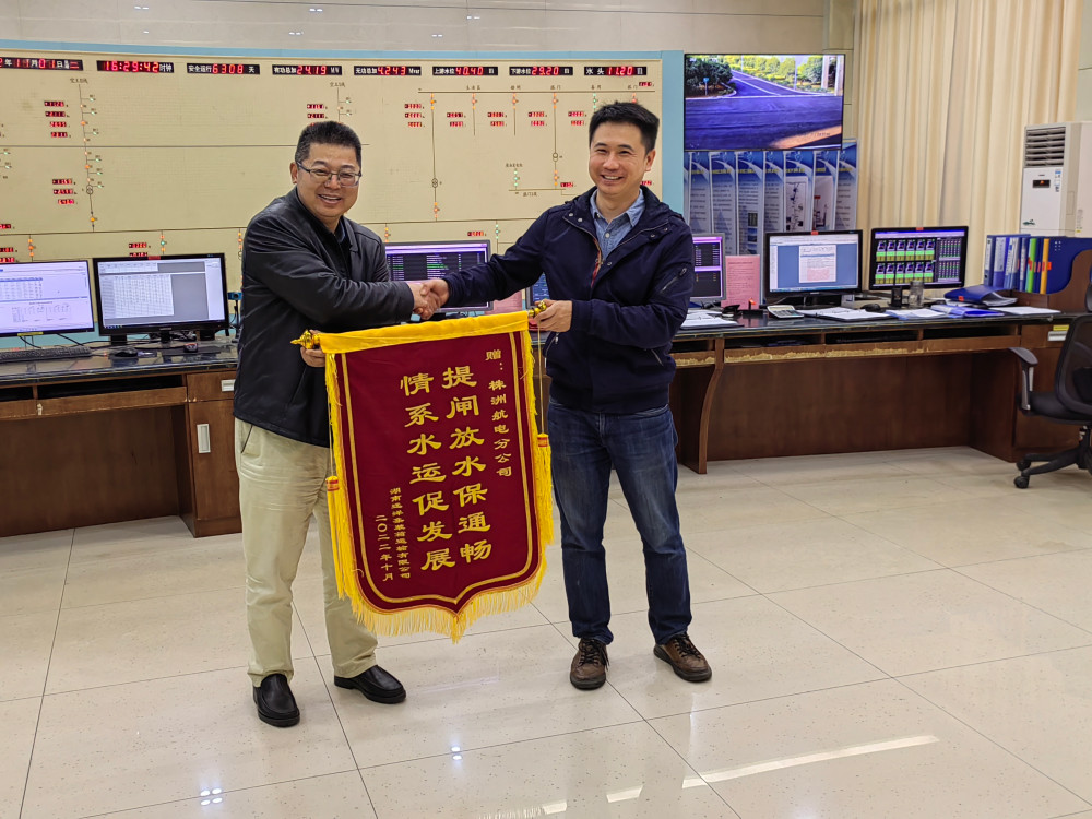 株洲航电分公司为民办实事，扎实推进抗旱保水工作