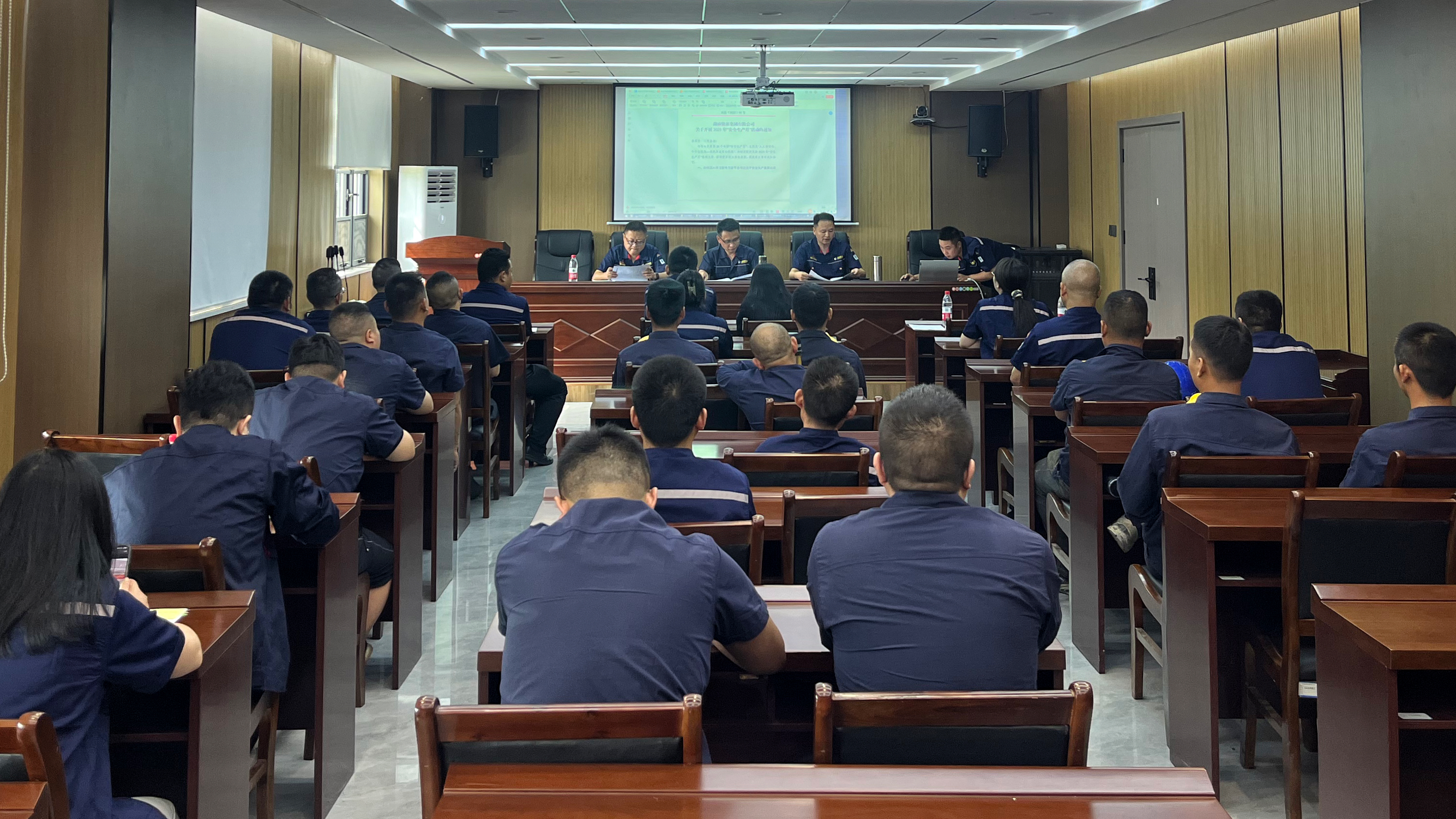 凝心聚力筑防线 全员行动保安全——益沅公司2025年“安全生产月”活动正式启动